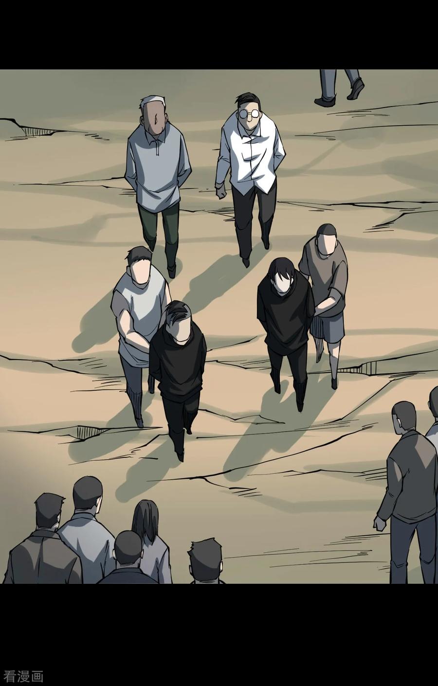 第22话阎王刑场8-阴间商人-云南白饭（第30张）
