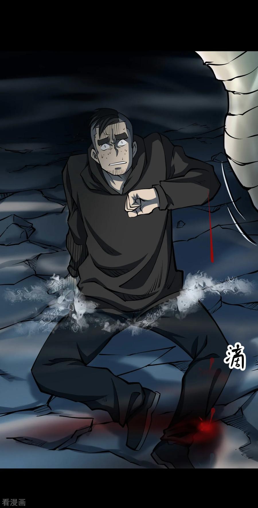 第26话阎王刑场12-阴间商人-云南白饭（第11张）