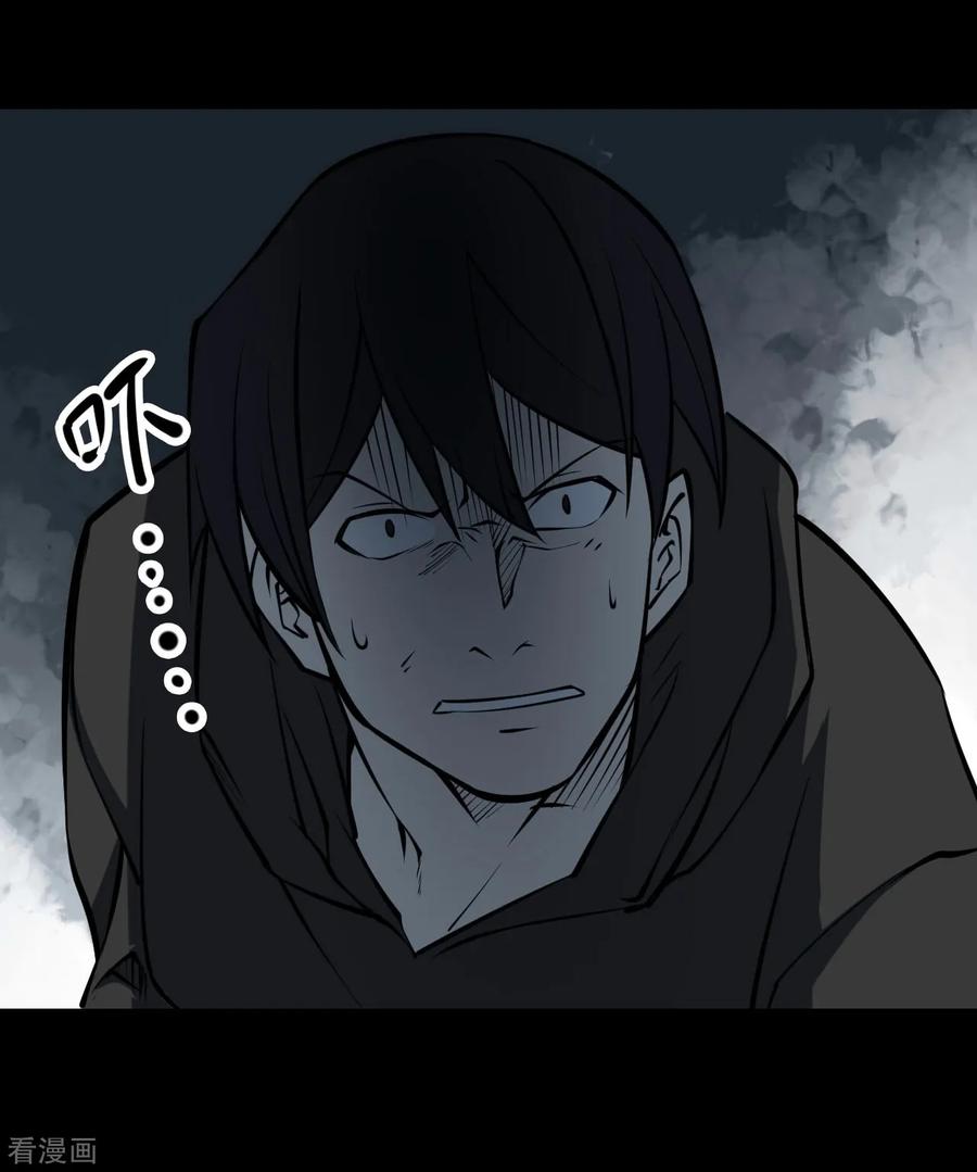 第26话阎王刑场12-阴间商人-云南白饭（第15张）