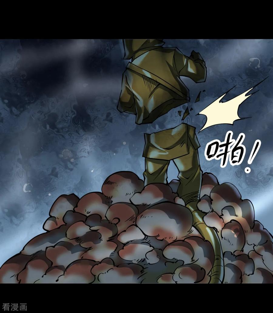 第26话阎王刑场12-阴间商人-云南白饭（第5张）
