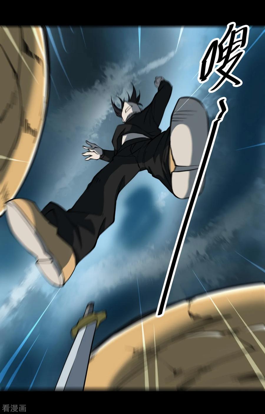 第27话阎王刑场13-阴间商人-云南白饭（第3张）