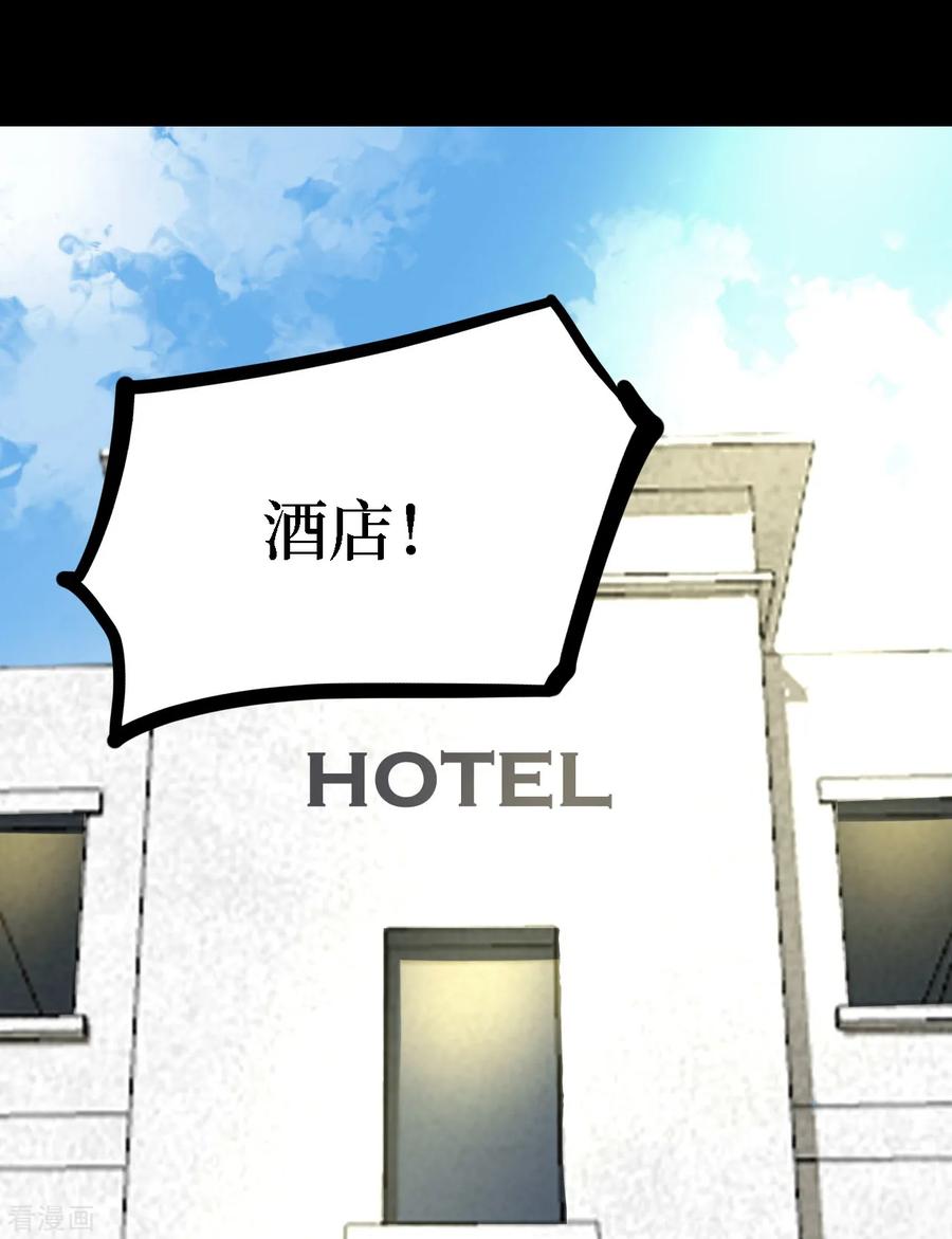 第28话人骨项链1-阴间商人-云南白饭（第3张）