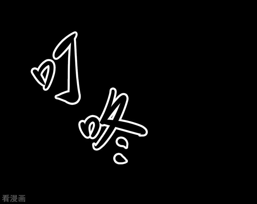 第28话人骨项链1-阴间商人-云南白饭（第15张）