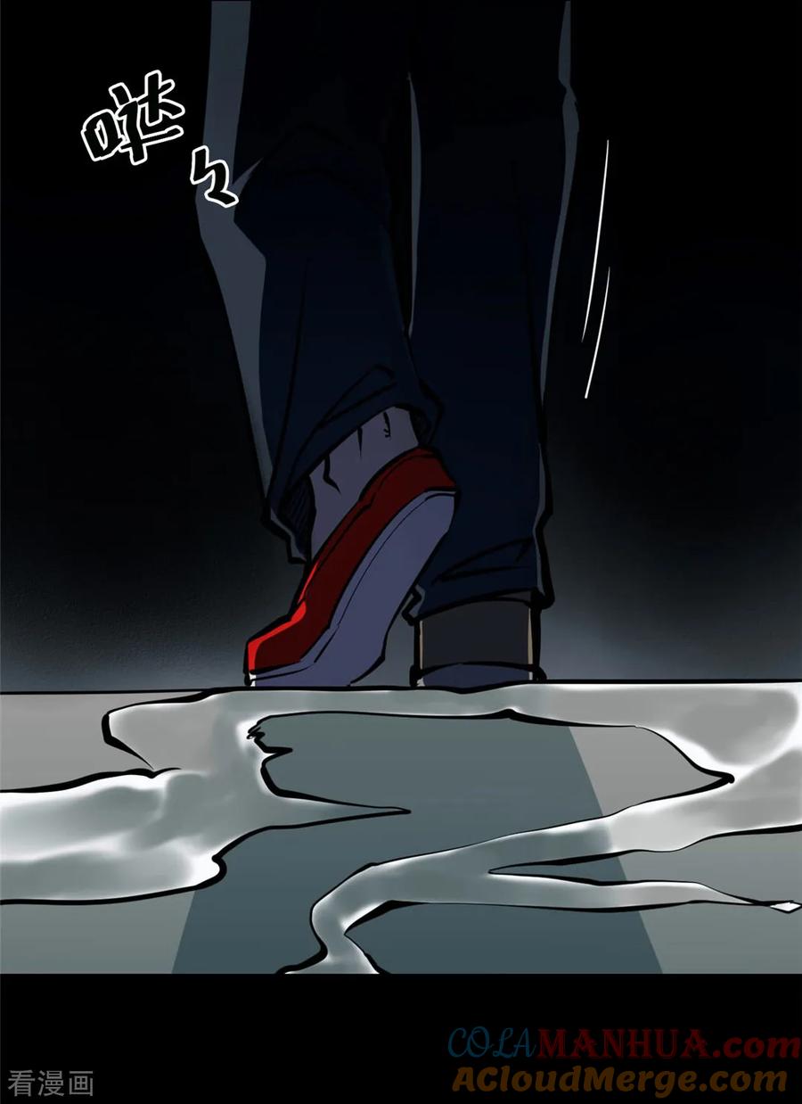 第3话绣花鞋3-阴间商人-云南白饭（第19张）