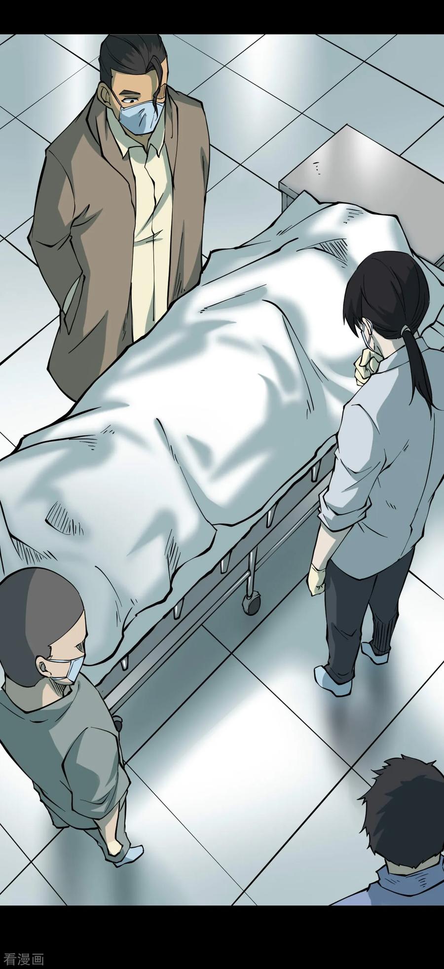 第31话人骨项链4-阴间商人-云南白饭（第2张）