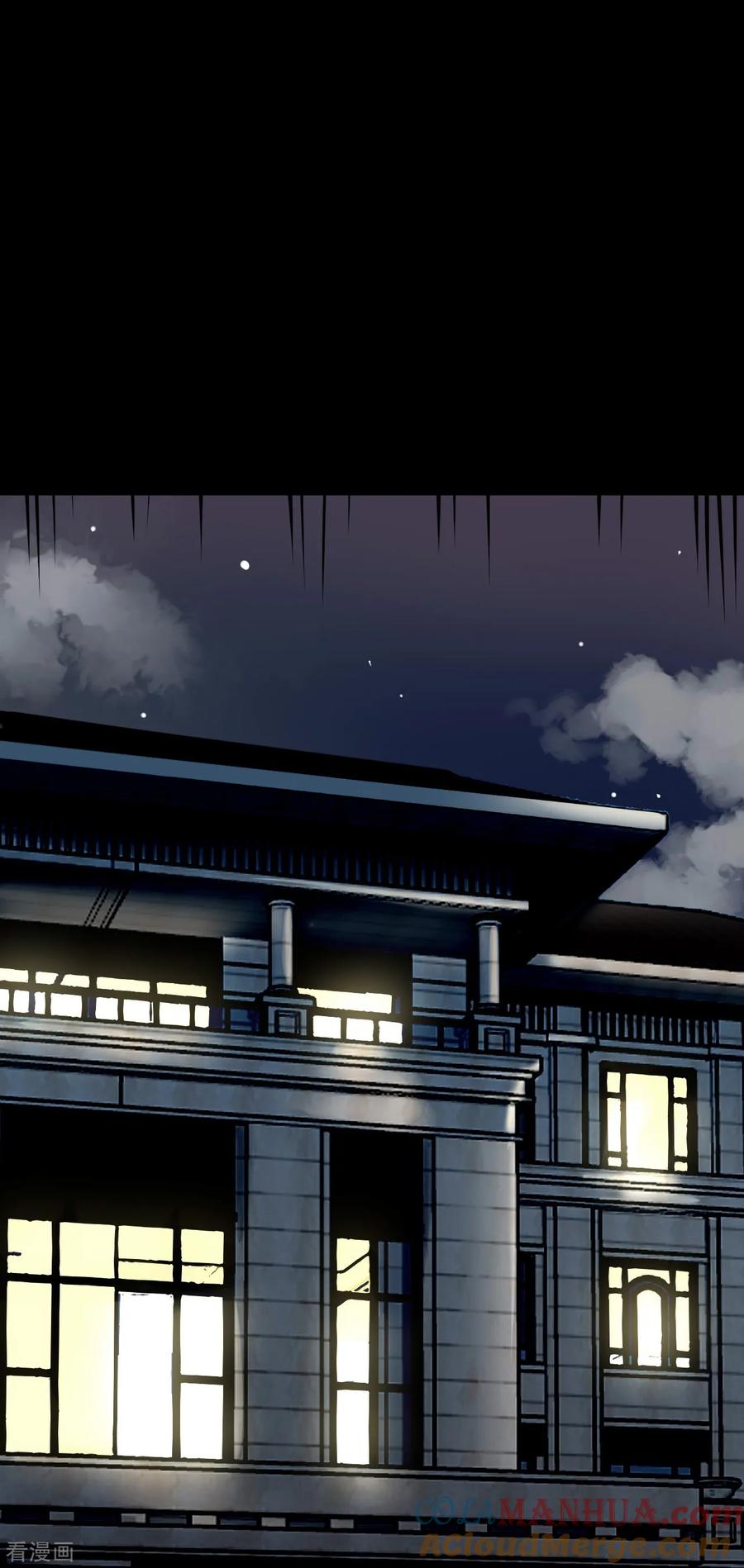 第31话人骨项链4-阴间商人-云南白饭（第17张）