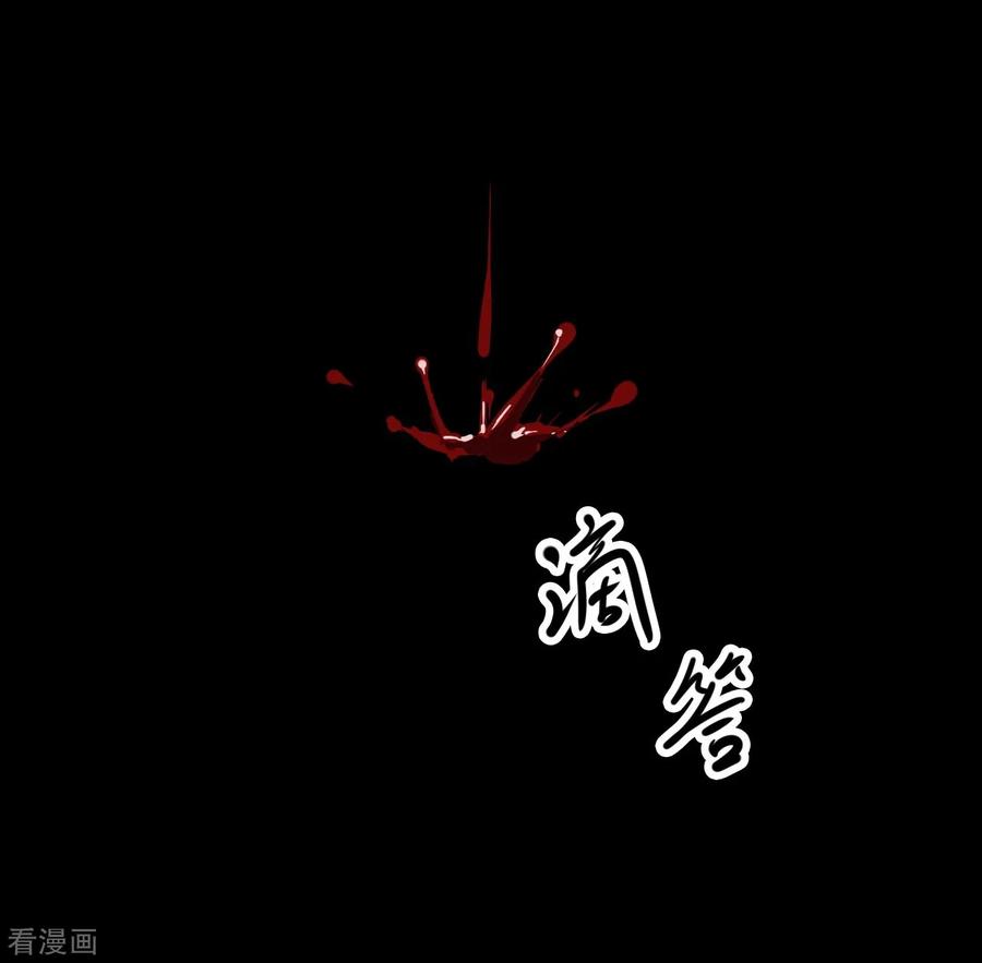 第35话人骨项链8-阴间商人-云南白饭（第14张）