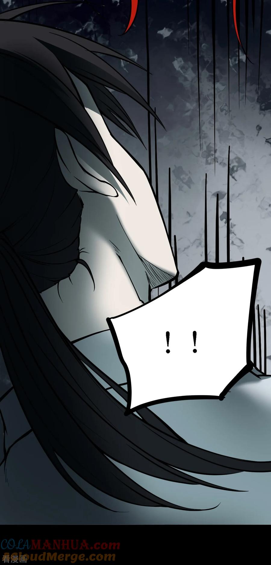 第35话人骨项链8-阴间商人-云南白饭（第4张）