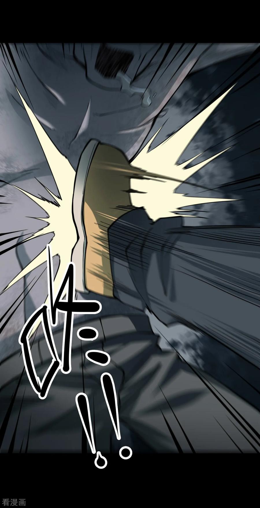 第36话人骨项链9-阴间商人-云南白饭（第6张）