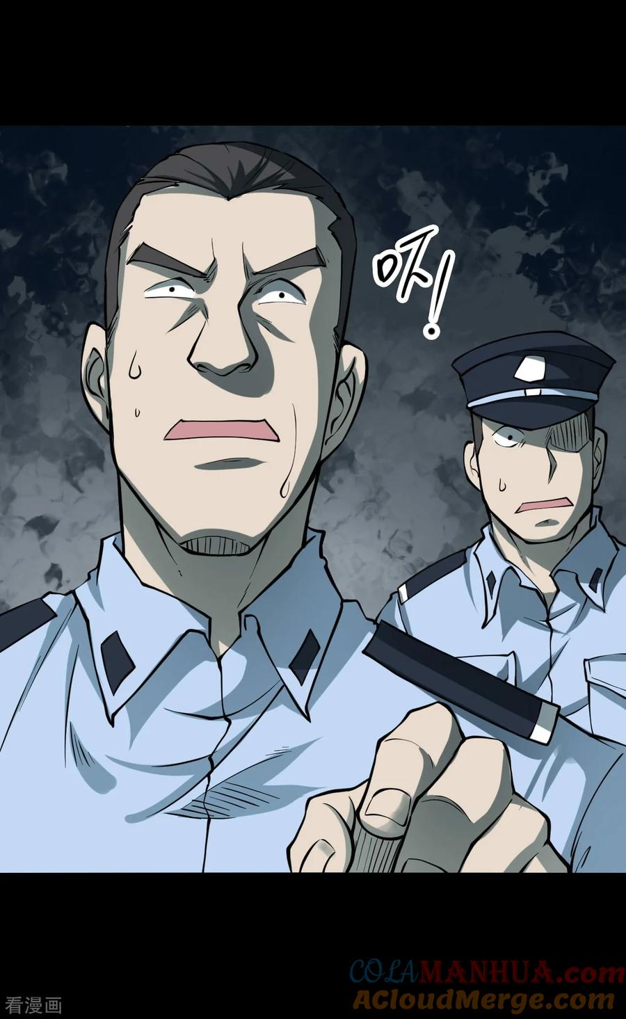 第37话人骨项链10-阴间商人-云南白饭（第19张）