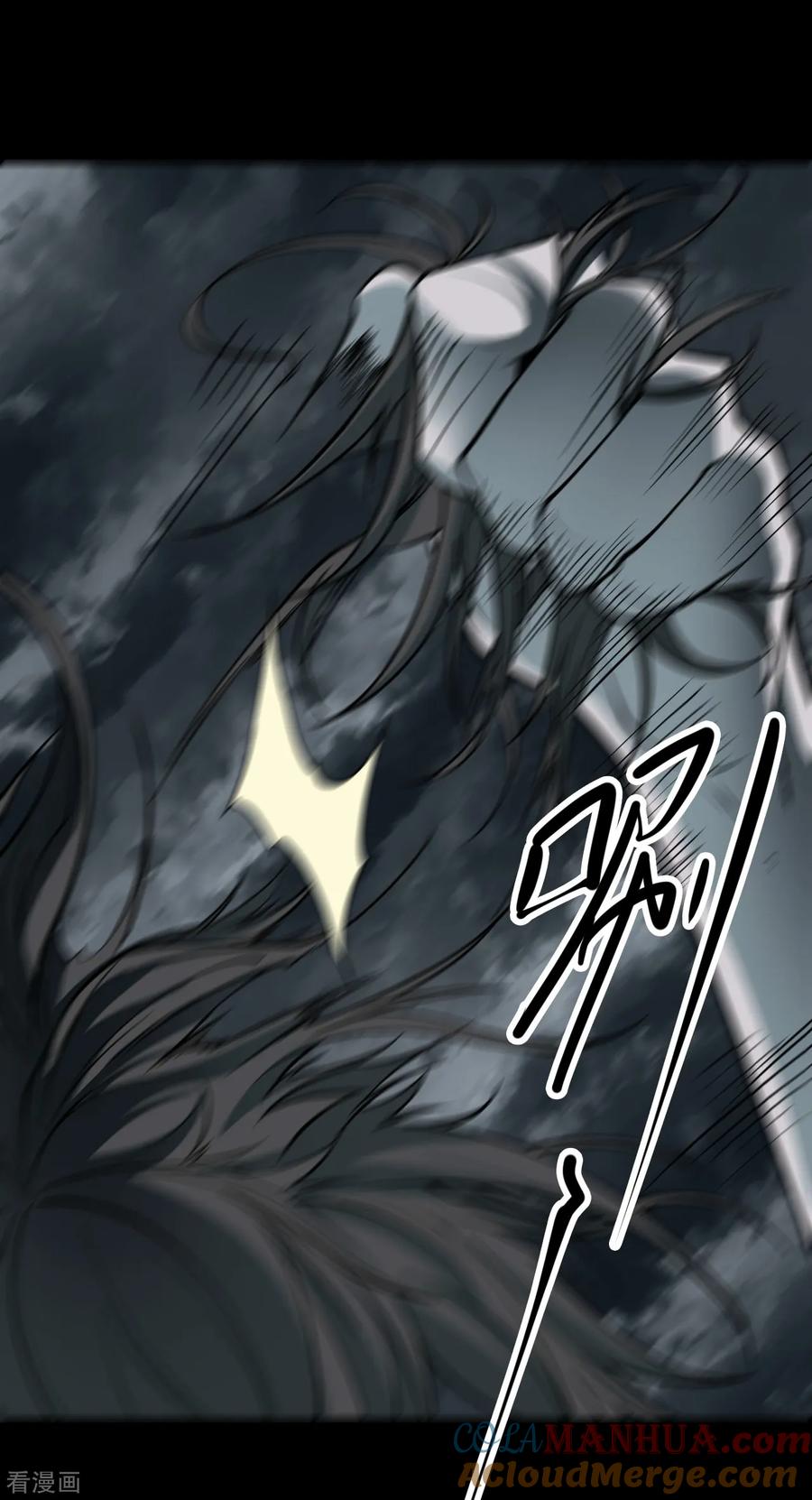 第37话人骨项链10-阴间商人-云南白饭（第17张）