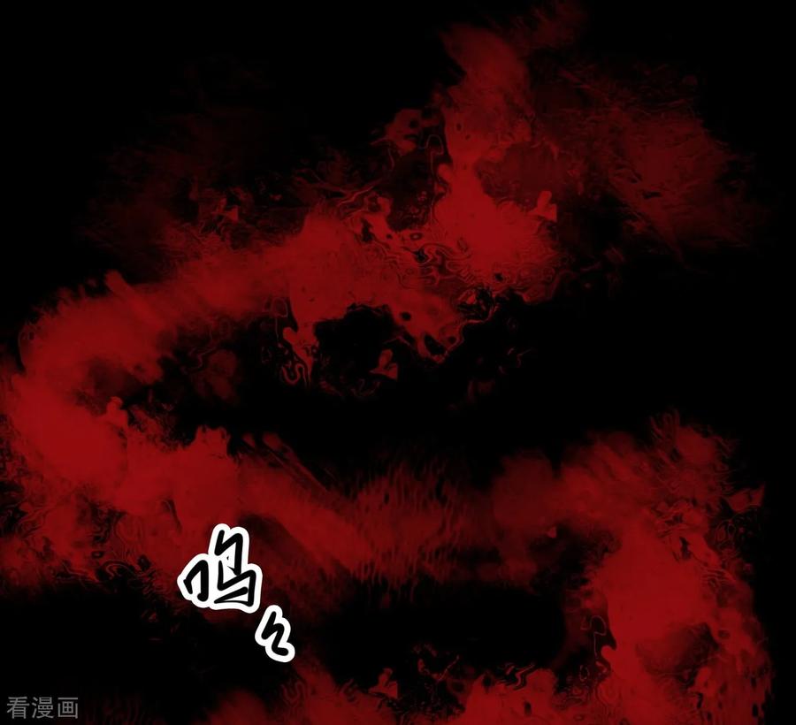 第39话人骨项链12-阴间商人-云南白饭（第15张）