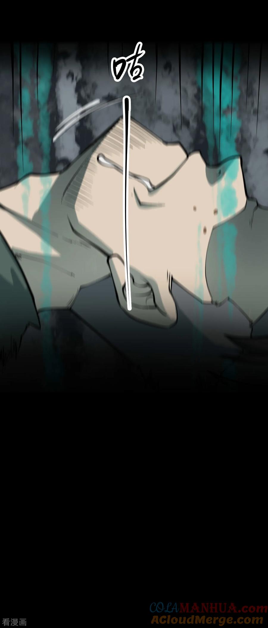 第39话人骨项链12-阴间商人-云南白饭（第22张）