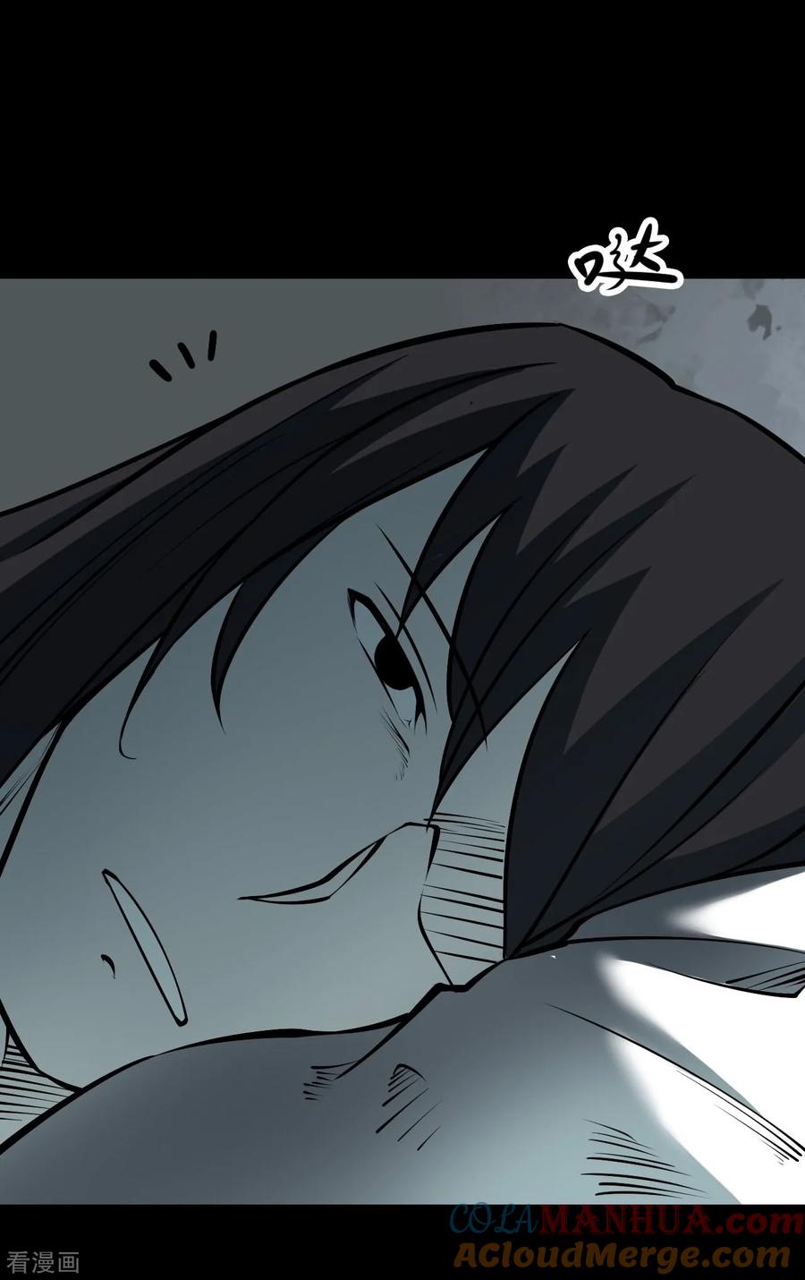 第39话人骨项链12-阴间商人-云南白饭（第25张）