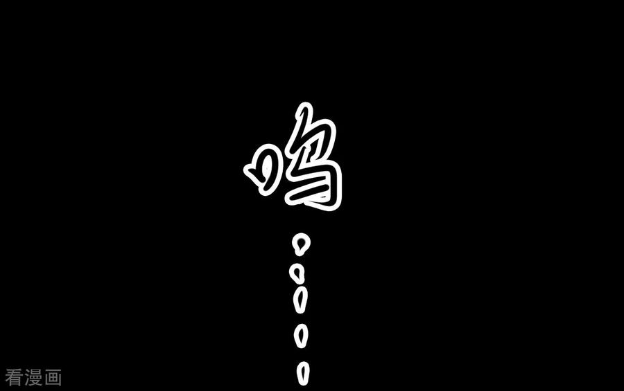 第39话人骨项链12-阴间商人-云南白饭（第36张）
