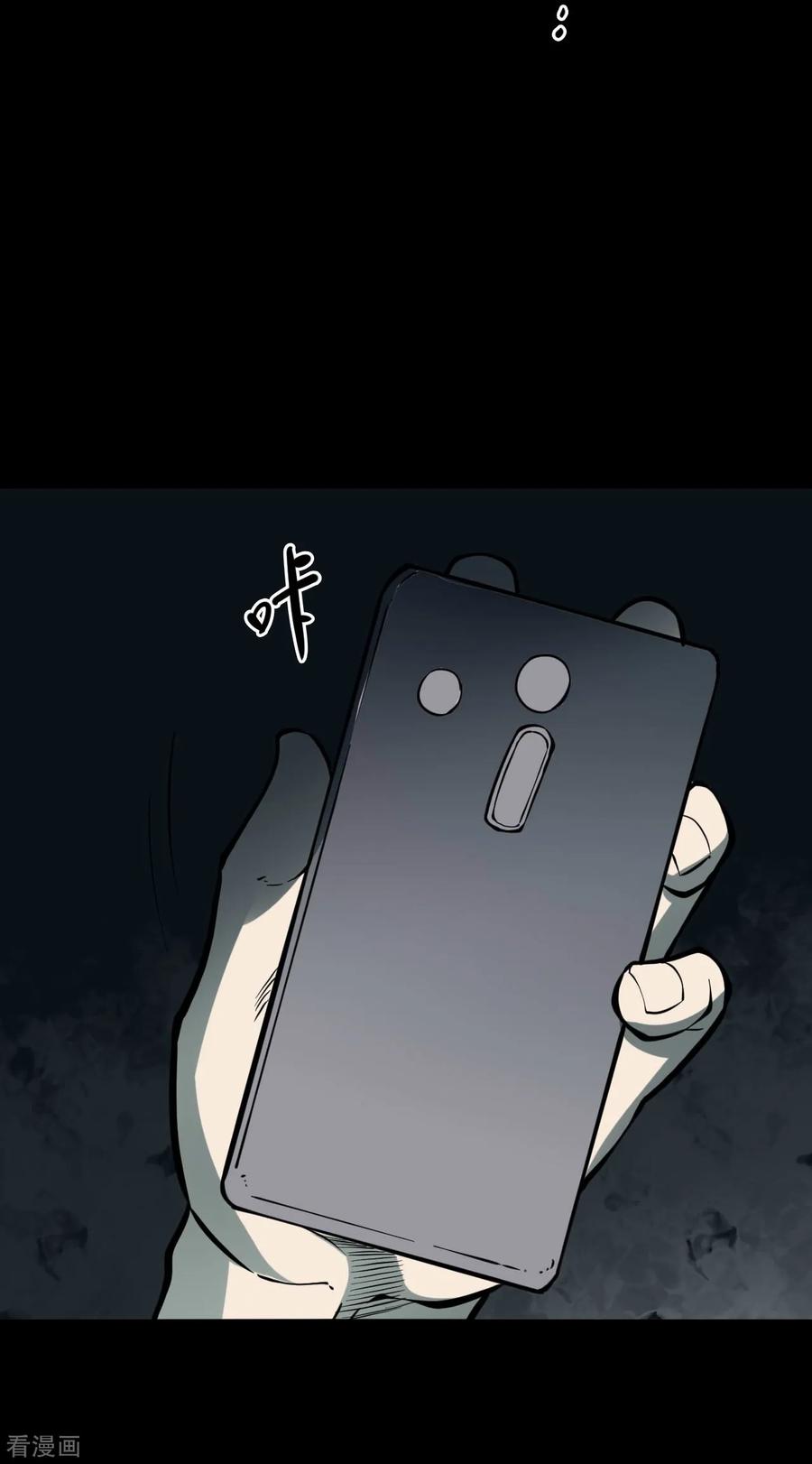 第43话青玉鬼灯2-阴间商人-云南白饭（第8张）