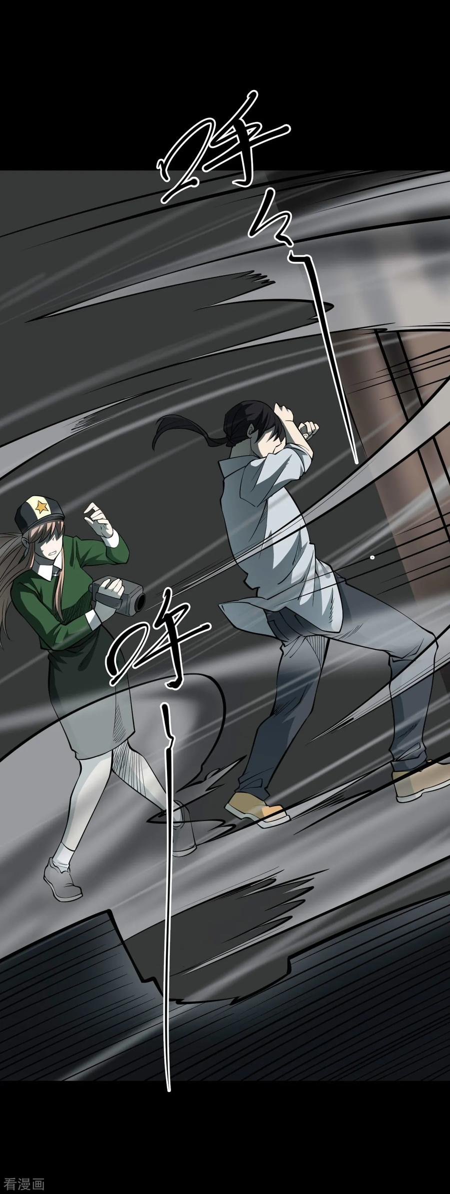 第43话青玉鬼灯2-阴间商人-云南白饭（第5张）