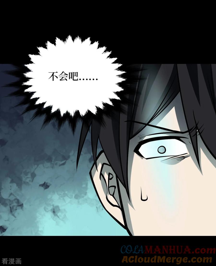第43话青玉鬼灯2-阴间商人-云南白饭（第34张）