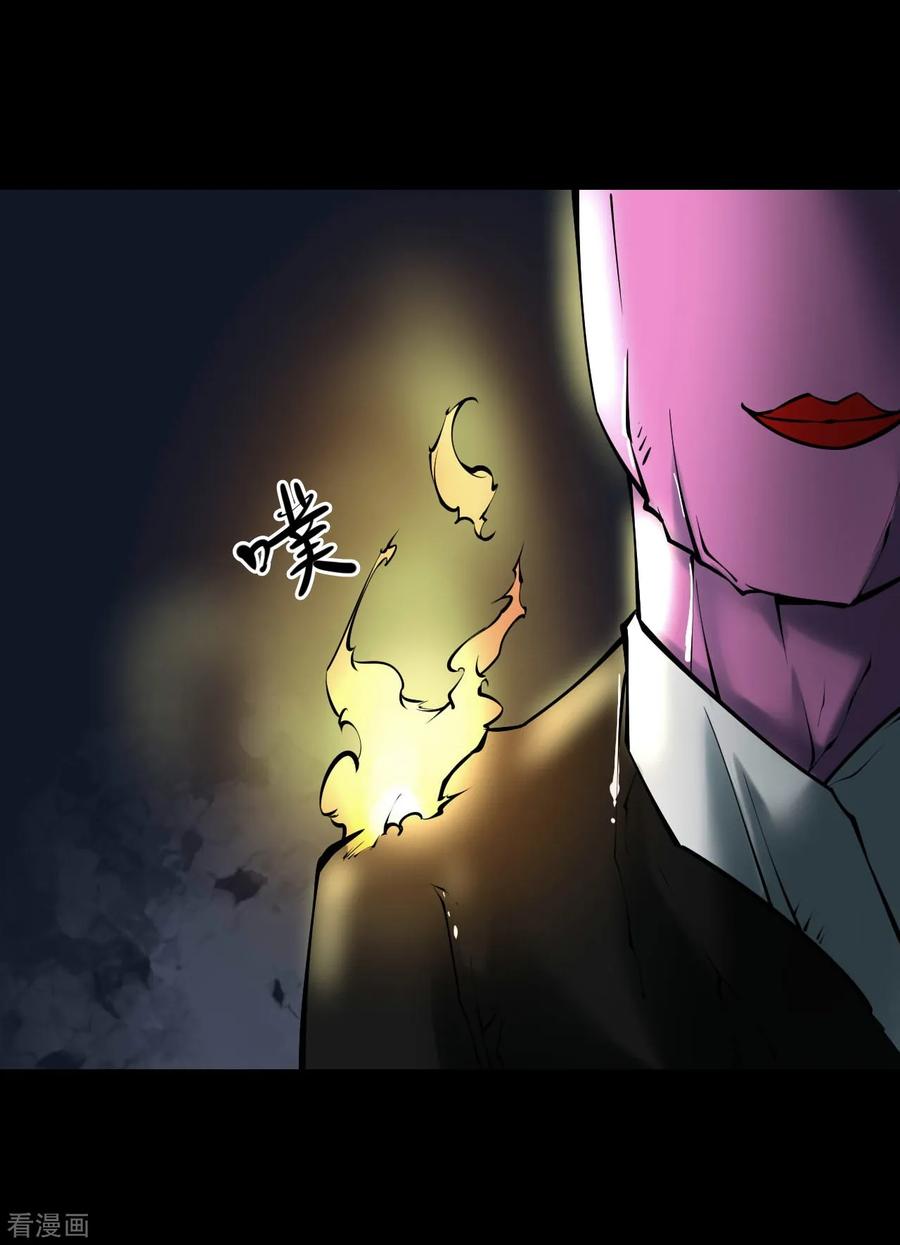 第43话青玉鬼灯2-阴间商人-云南白饭（第17张）