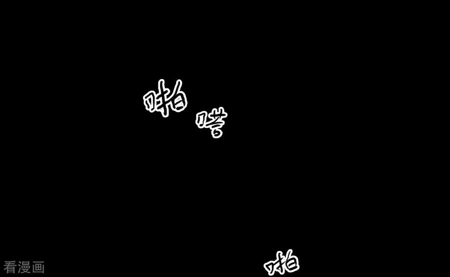 第43话青玉鬼灯2-阴间商人-云南白饭（第24张）