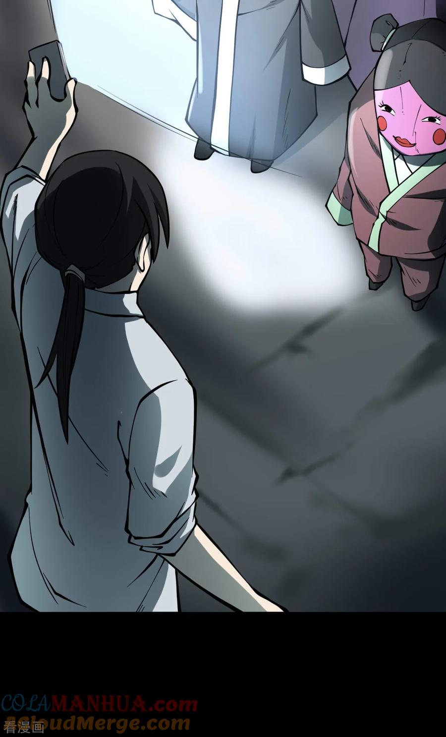 第43话青玉鬼灯2-阴间商人-云南白饭（第10张）