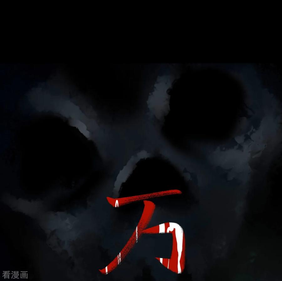 第44话青玉鬼灯3-阴间商人-云南白饭（第9张）