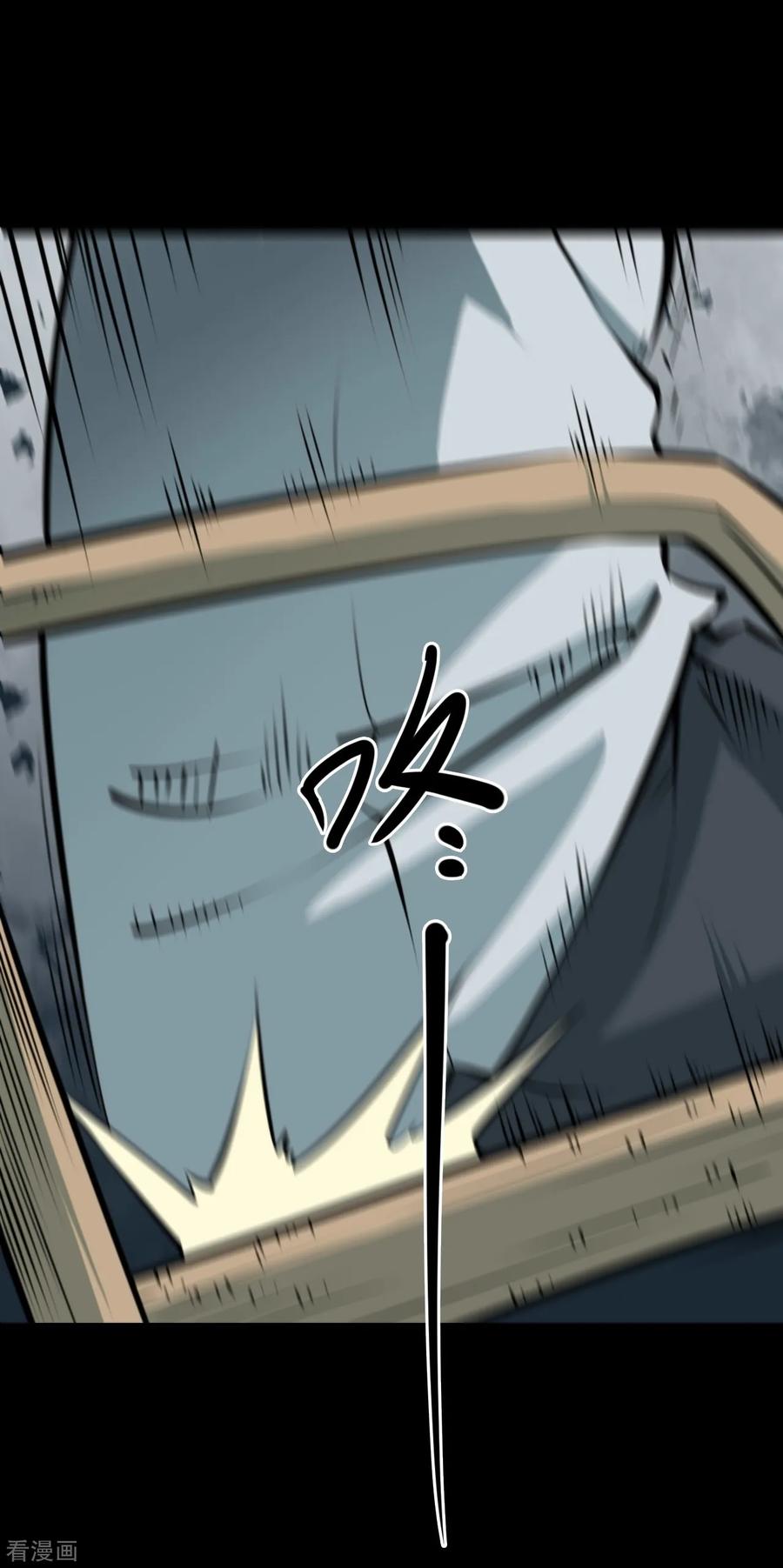 第44话青玉鬼灯3-阴间商人-云南白饭（第11张）