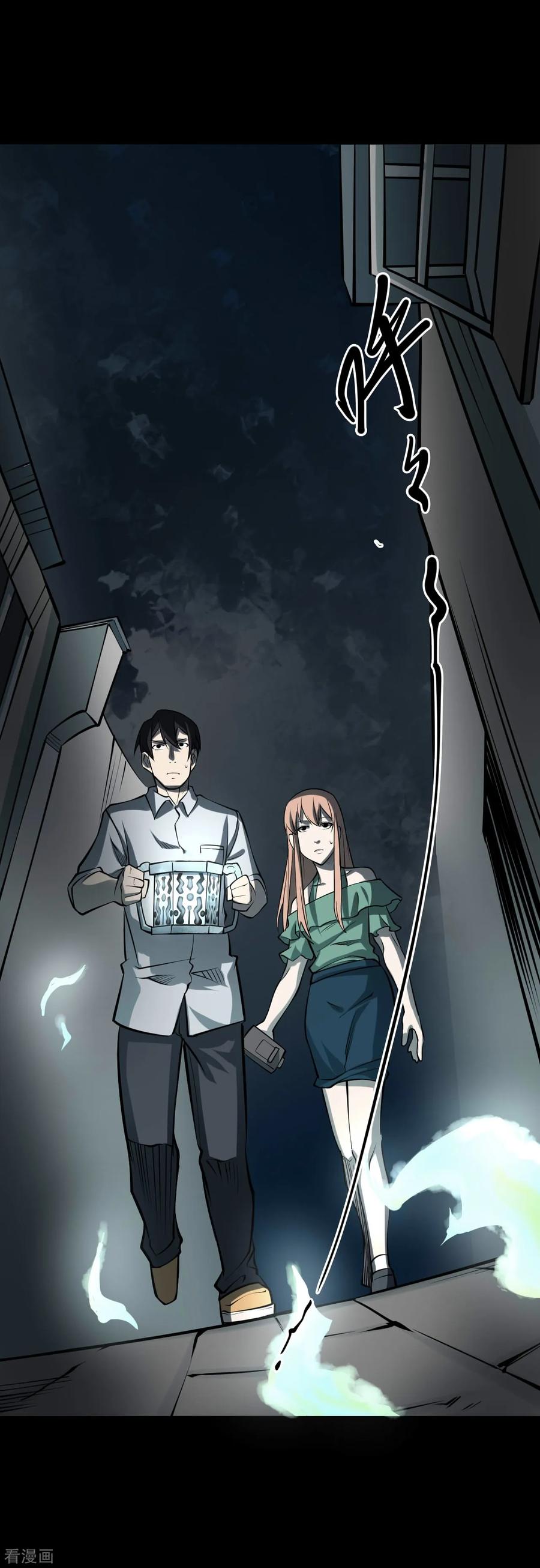 第45话青玉鬼灯4-阴间商人-云南白饭（第2张）
