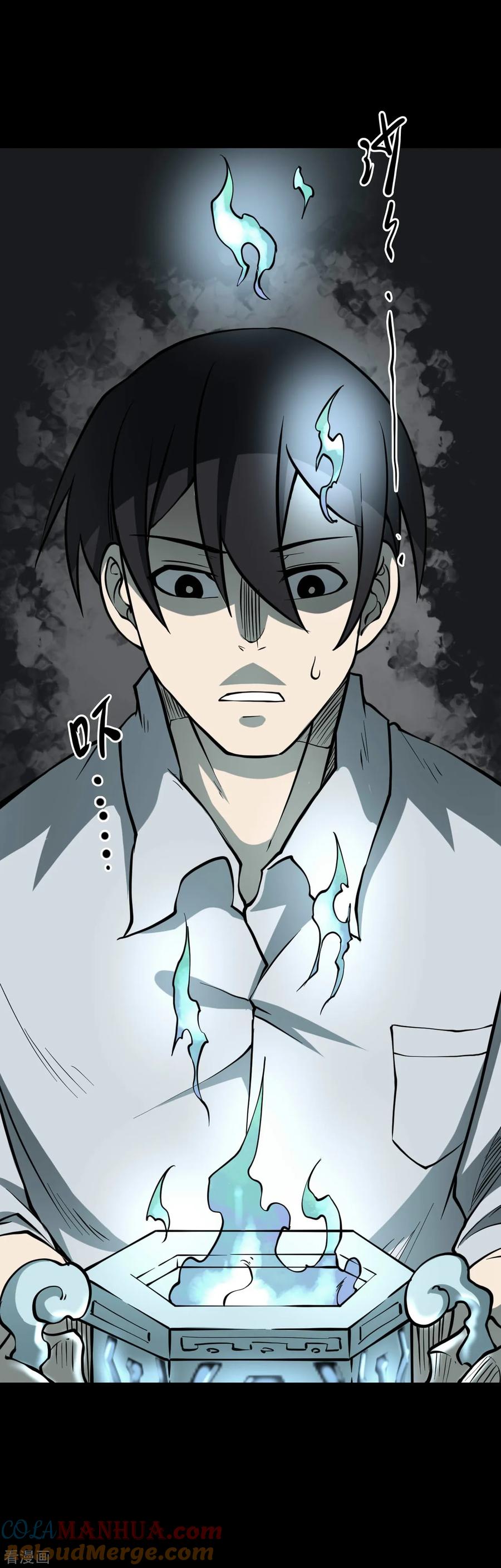 第45话青玉鬼灯4-阴间商人-云南白饭（第7张）
