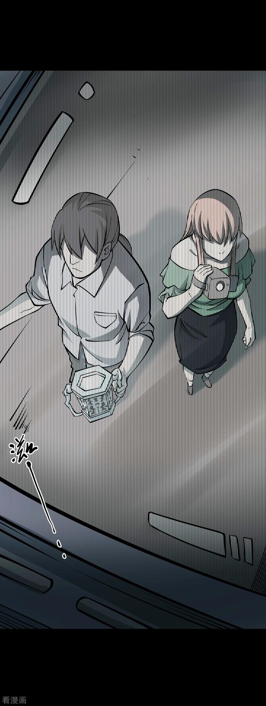 第45话青玉鬼灯4-阴间商人-云南白饭（第11张）