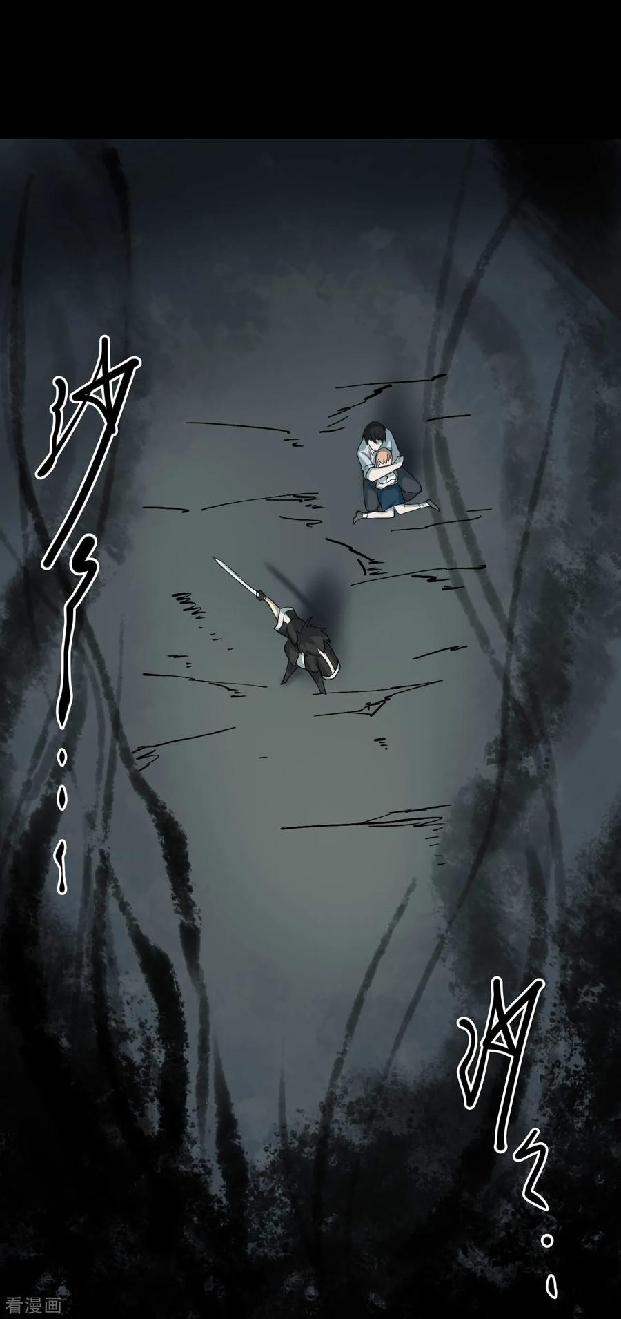 第46话青玉鬼灯5-阴间商人-云南白饭（第15张）