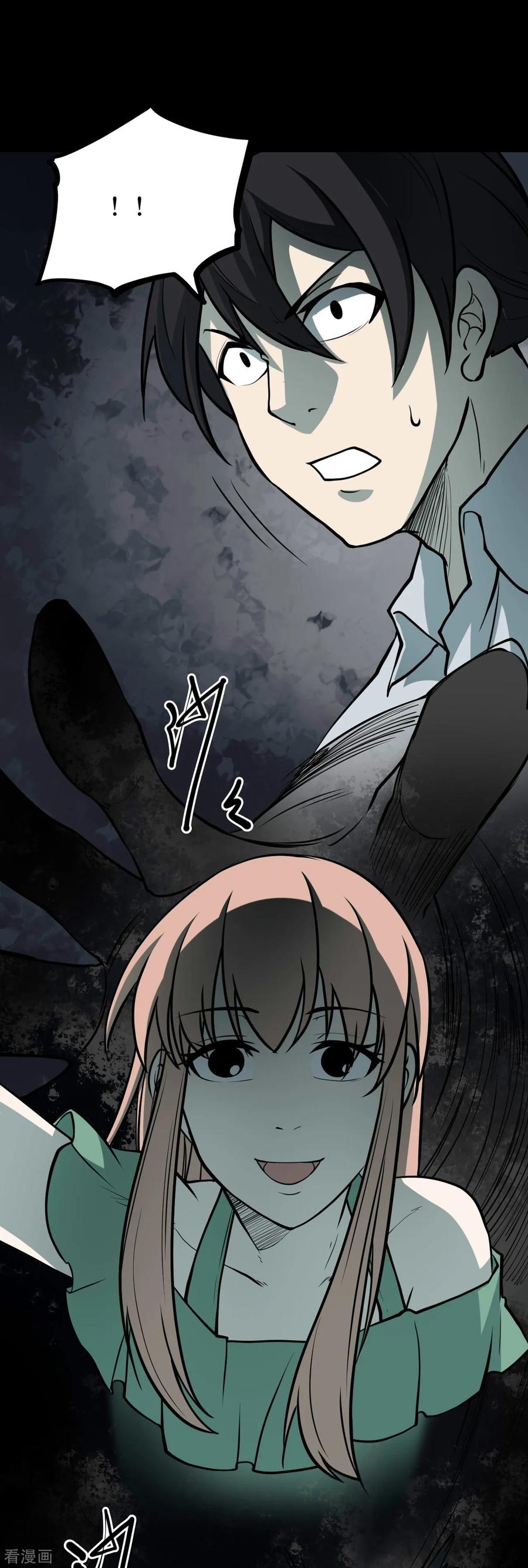 第46话青玉鬼灯5-阴间商人-云南白饭（第5张）