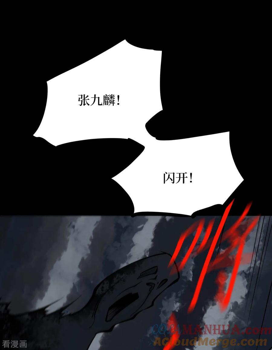 第46话青玉鬼灯5-阴间商人-云南白饭（第10张）