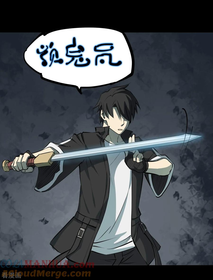 第46话青玉鬼灯5-阴间商人-云南白饭（第13张）