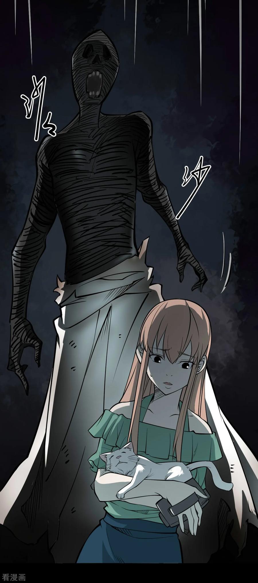 第46话青玉鬼灯5-阴间商人-云南白饭（第2张）
