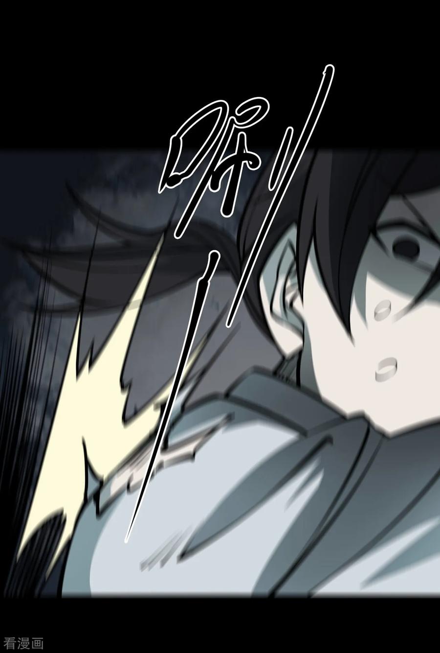 第46话青玉鬼灯5-阴间商人-云南白饭（第8张）