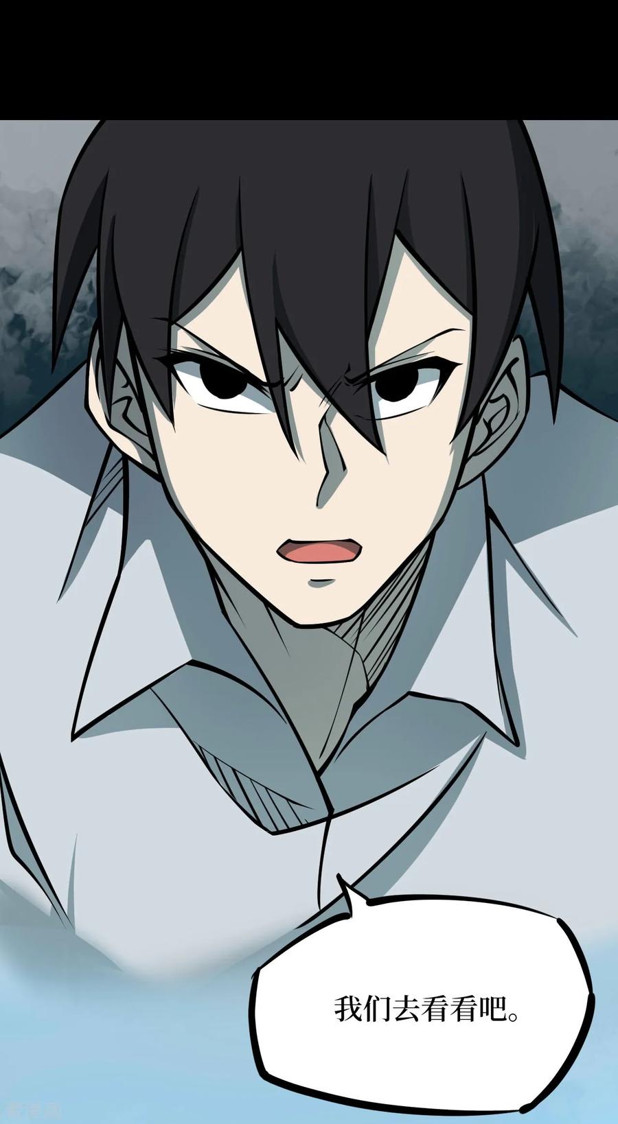 第47话青玉鬼灯6-阴间商人-云南白饭（第18张）