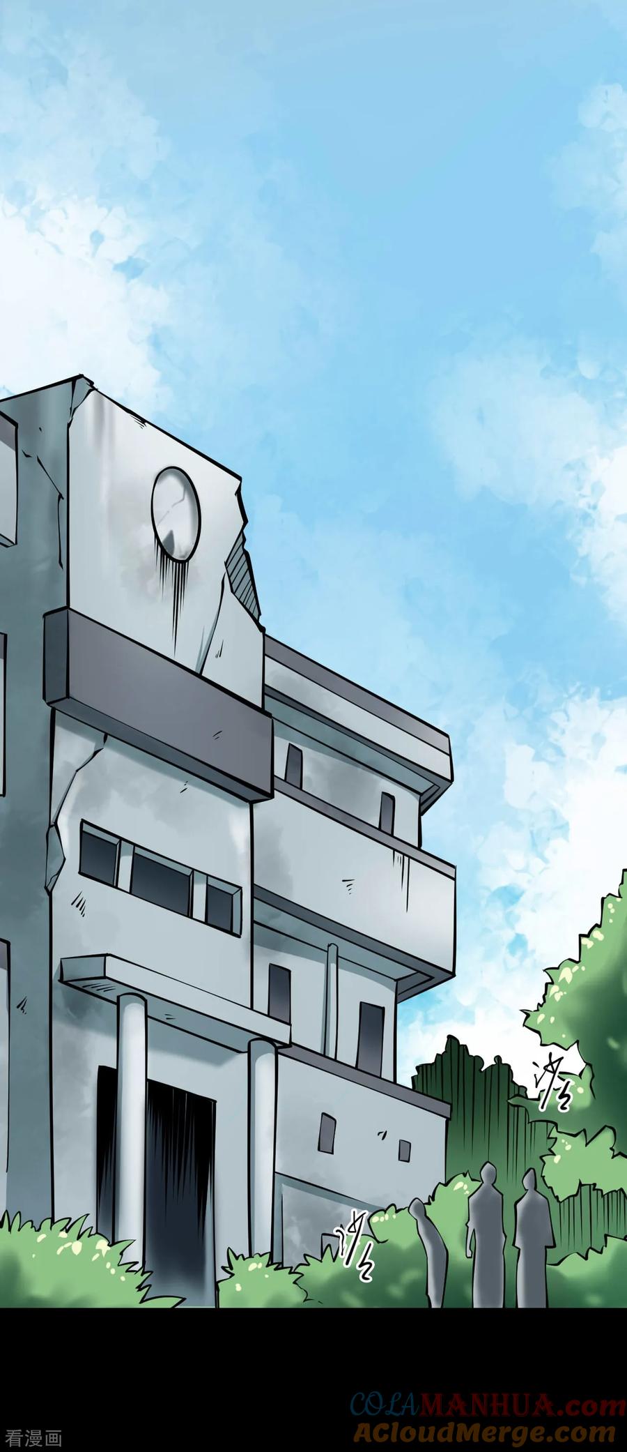 第47话青玉鬼灯6-阴间商人-云南白饭（第19张）