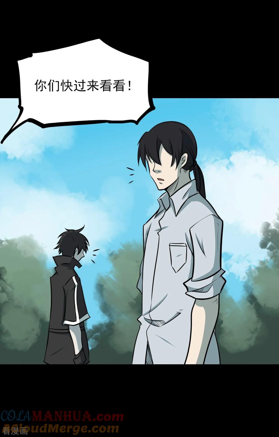 第47话青玉鬼灯6-阴间商人-云南白饭（第28张）