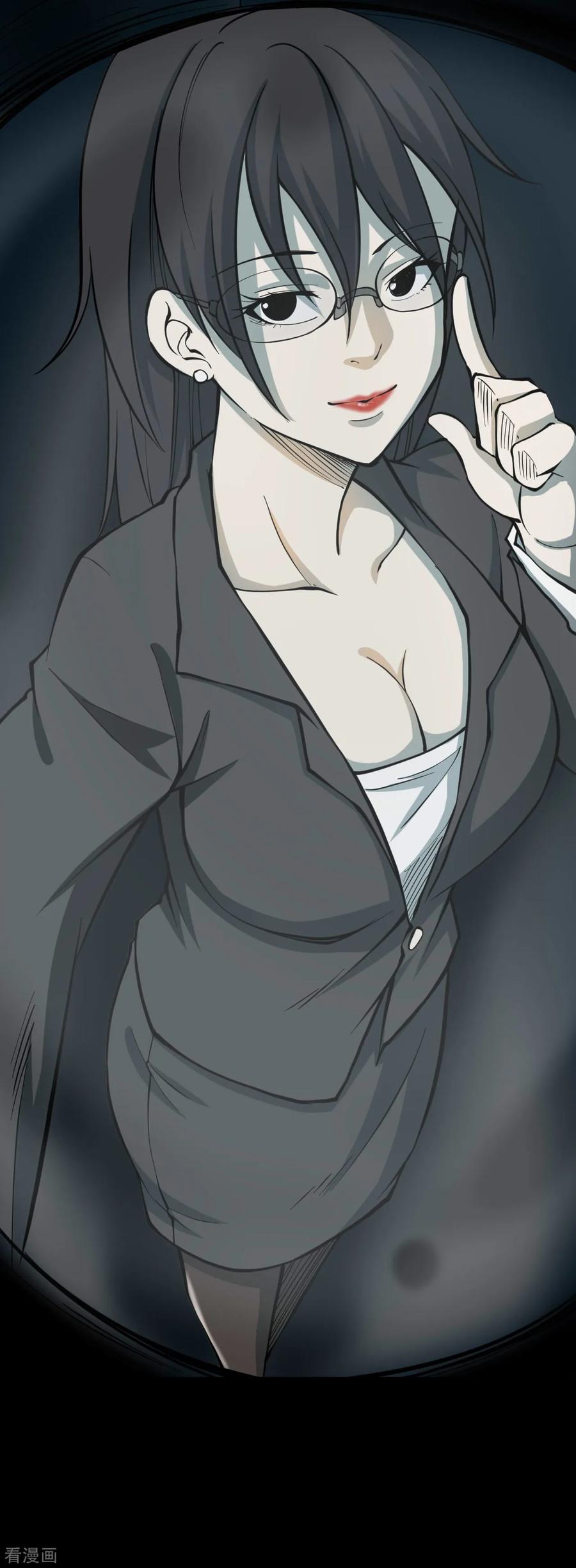 第47话青玉鬼灯6-阴间商人-云南白饭（第33张）