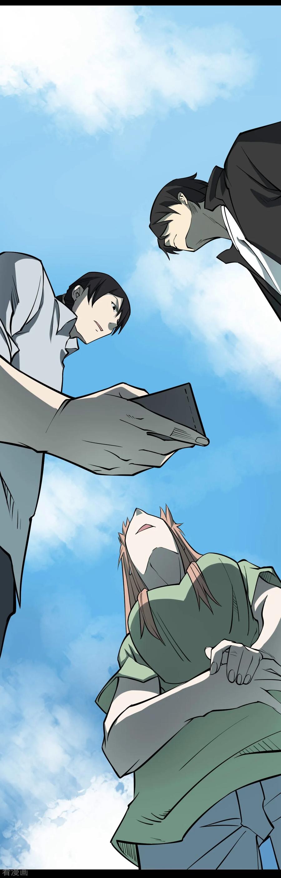第47话青玉鬼灯6-阴间商人-云南白饭（第29张）