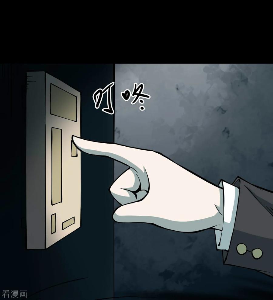 第47话青玉鬼灯6-阴间商人-云南白饭（第32张）