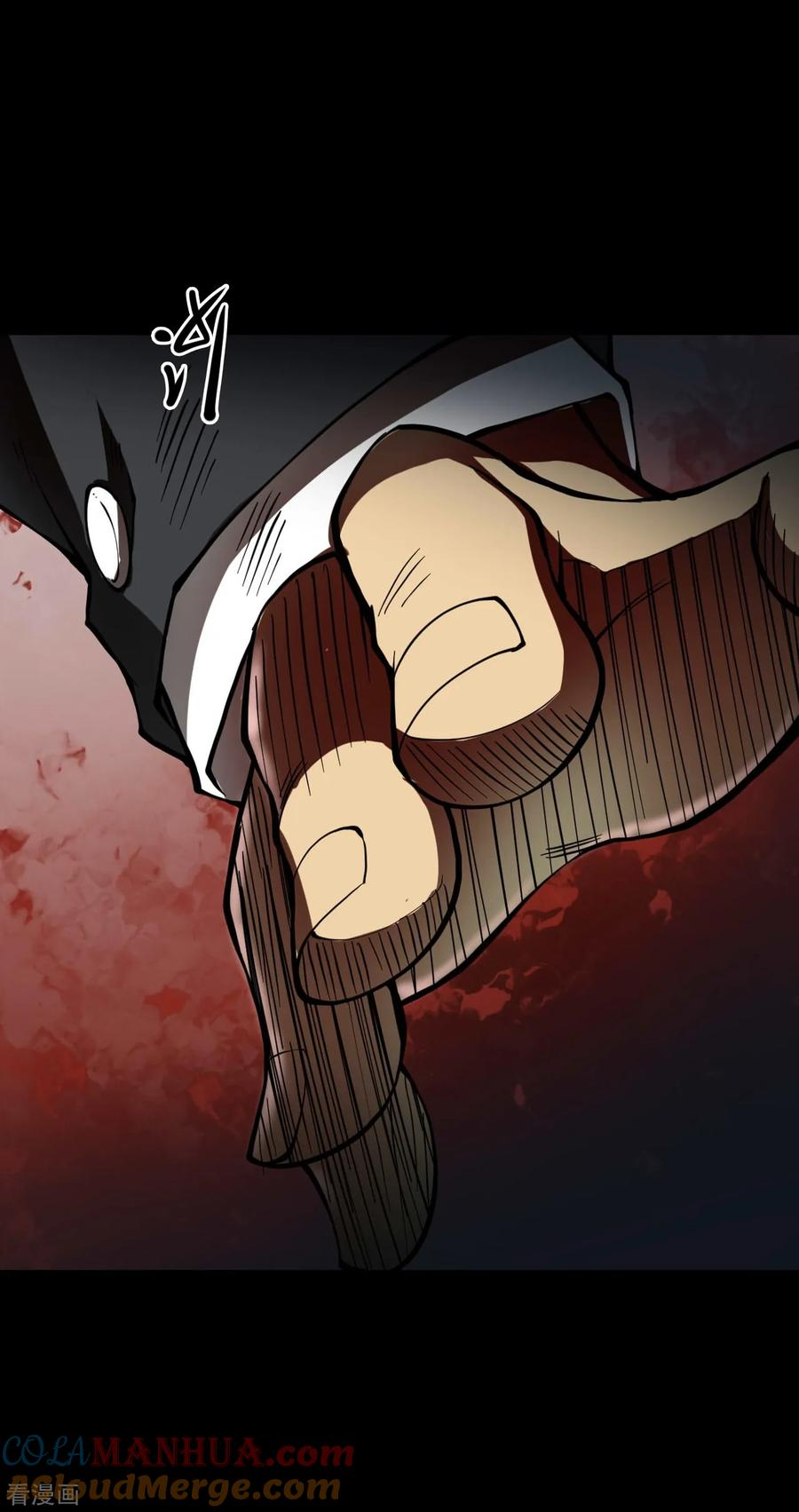 第48话青玉鬼灯7-阴间商人-云南白饭（第16张）