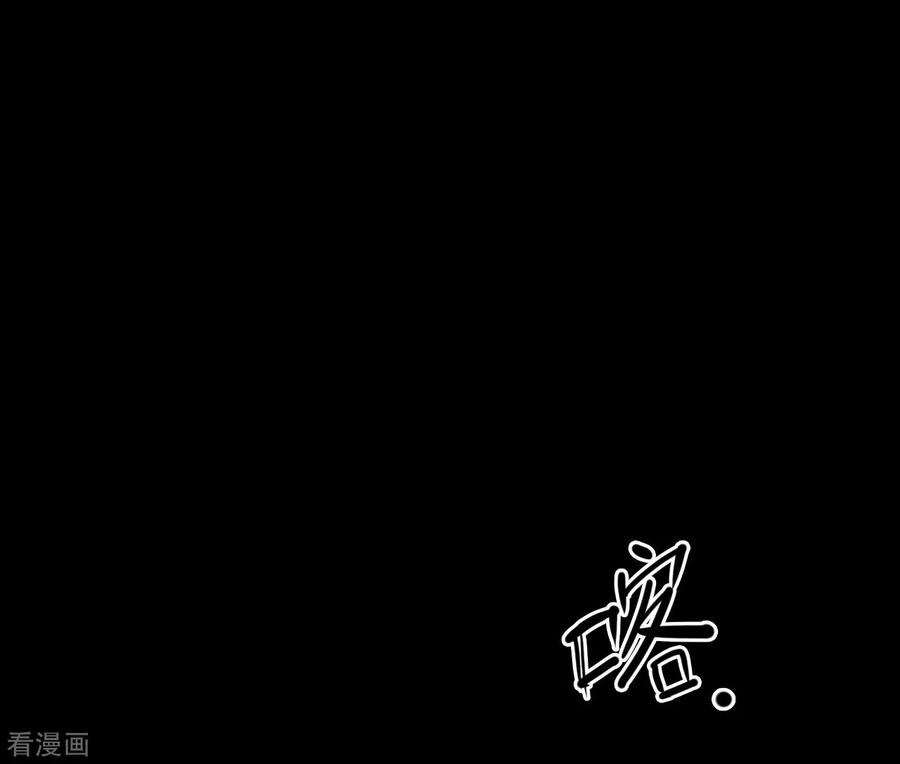 第48话青玉鬼灯7-阴间商人-云南白饭（第6张）