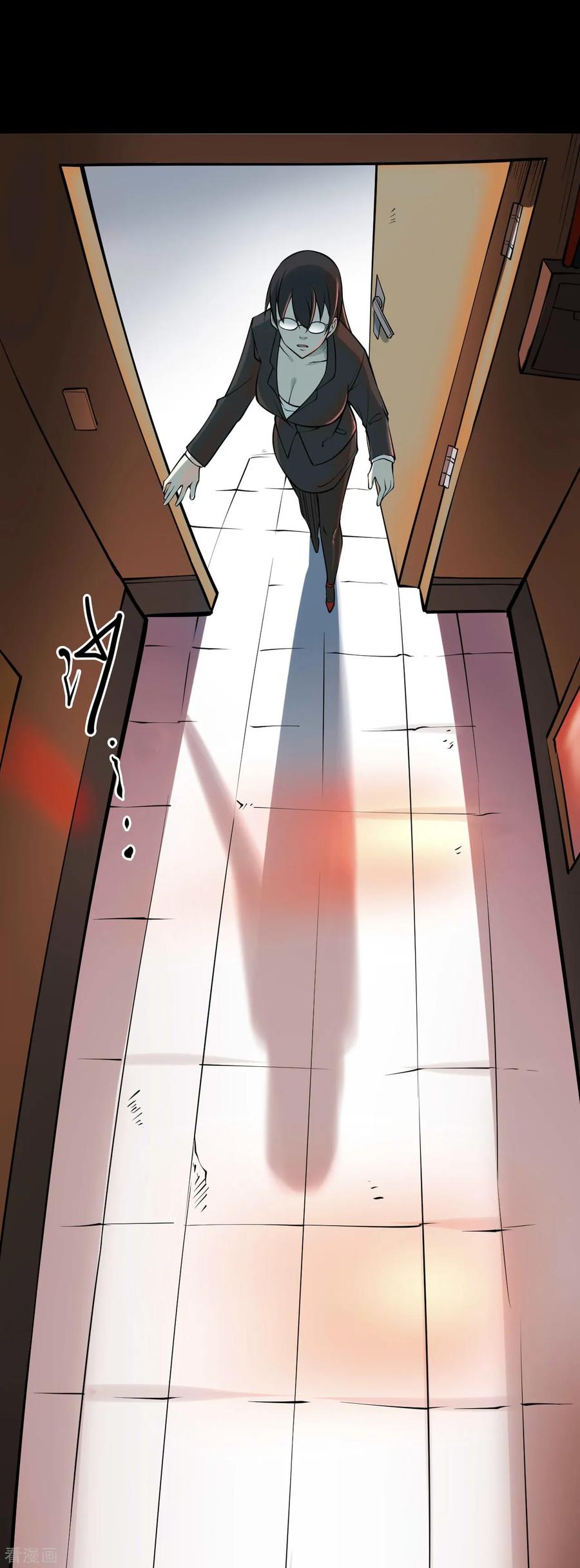 第48话青玉鬼灯7-阴间商人-云南白饭（第9张）