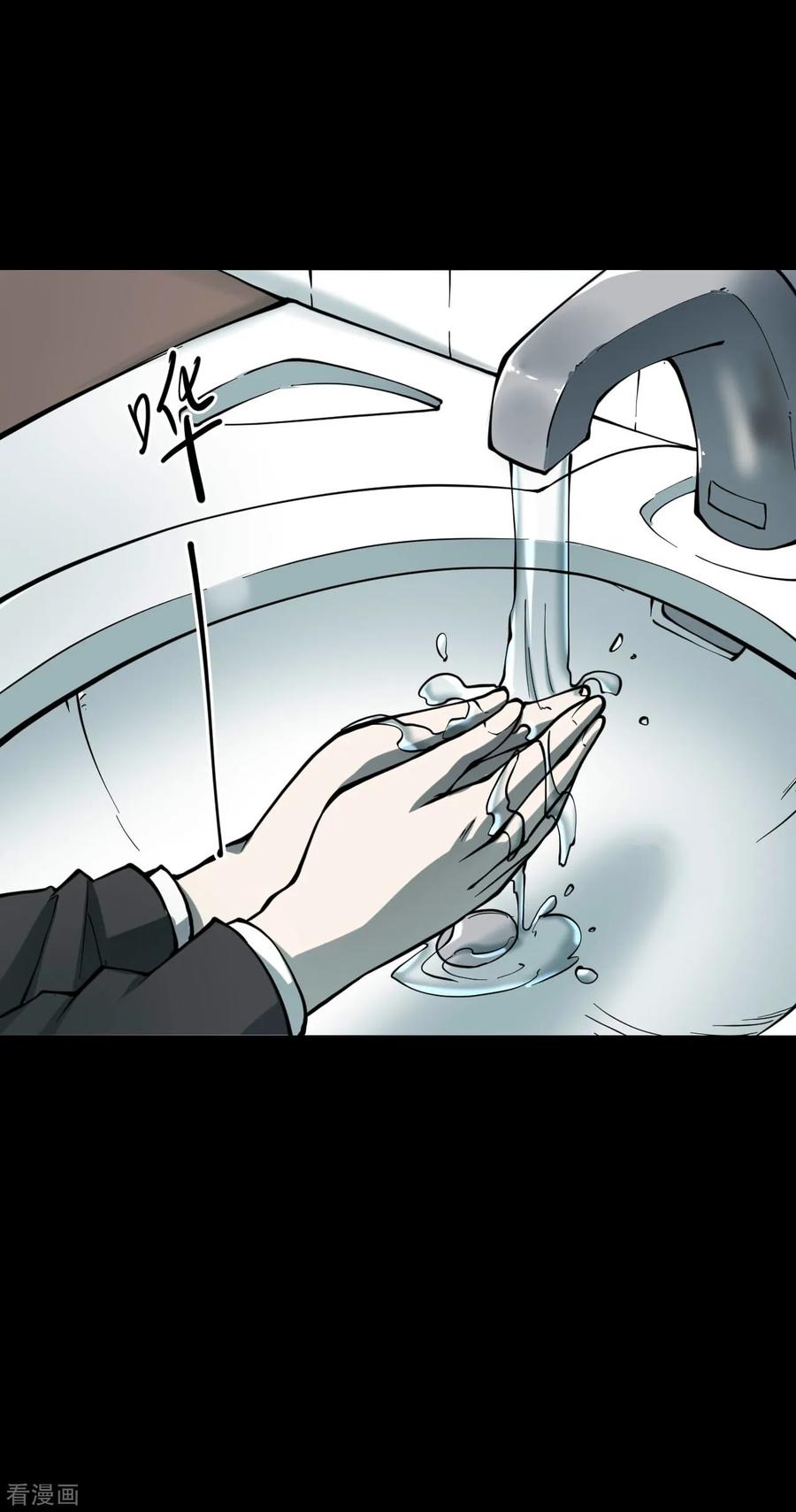 第48话青玉鬼灯7-阴间商人-云南白饭（第5张）