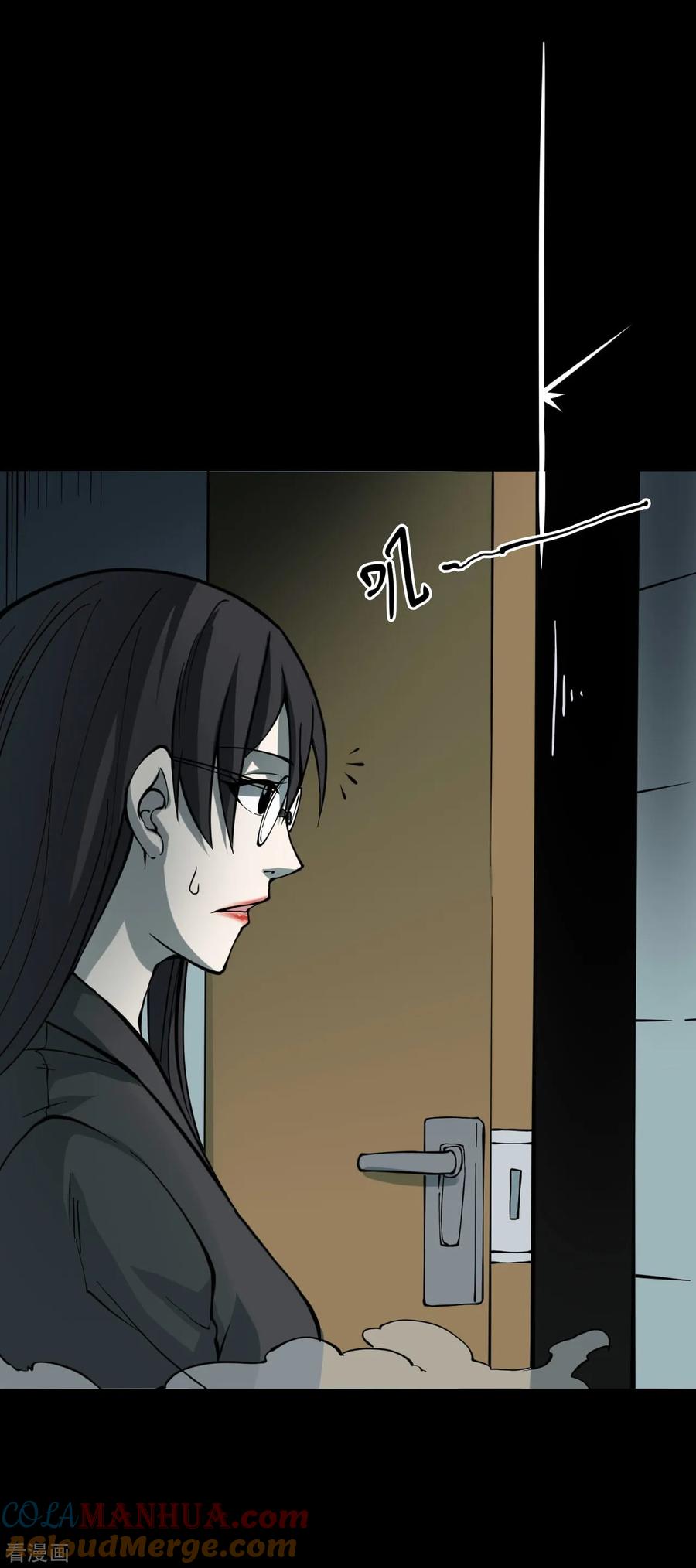第48话青玉鬼灯7-阴间商人-云南白饭（第7张）