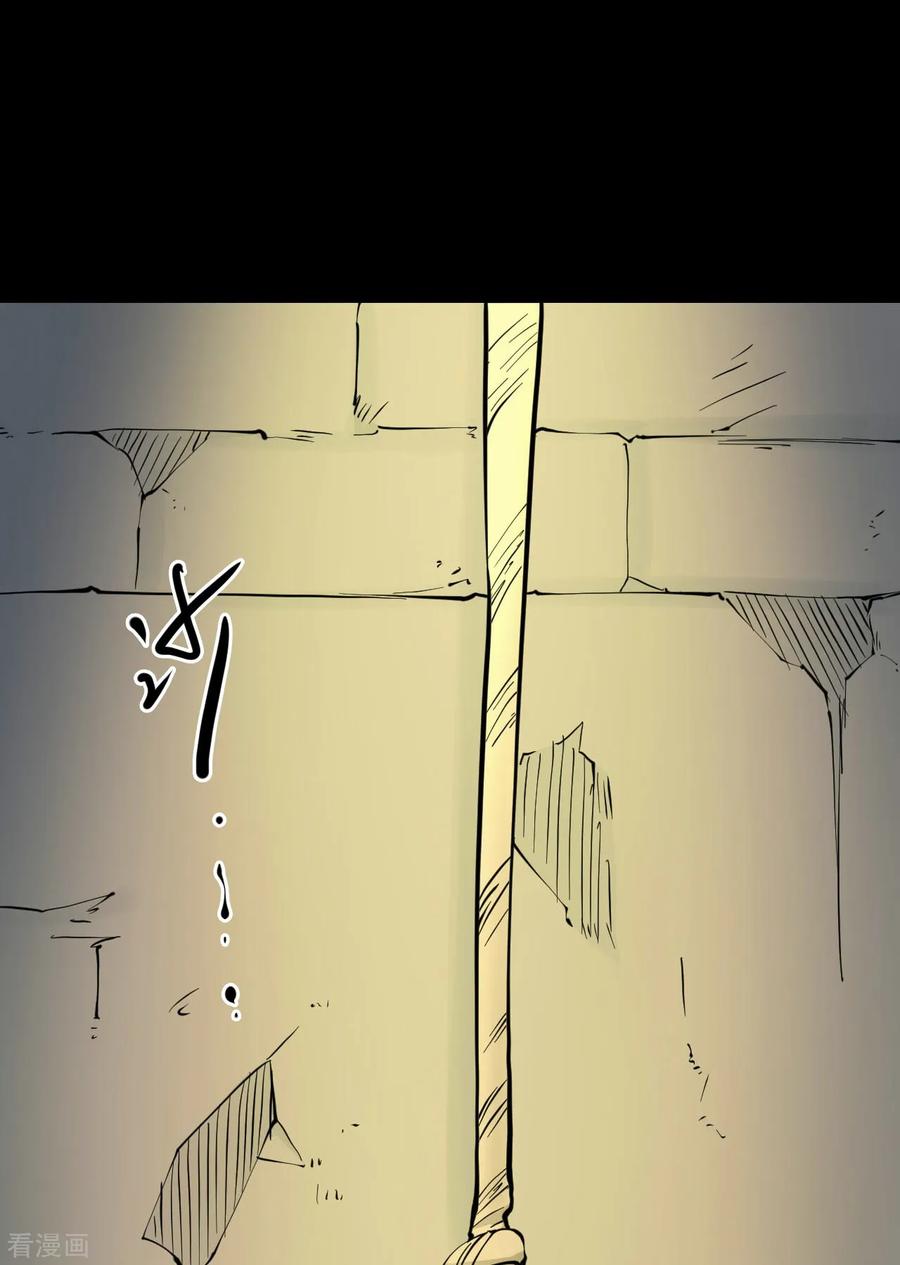 第48话青玉鬼灯7-阴间商人-云南白饭（第20张）