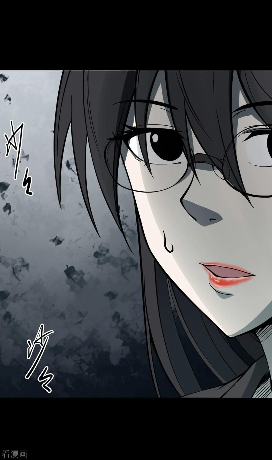 第48话青玉鬼灯7-阴间商人-云南白饭（第8张）