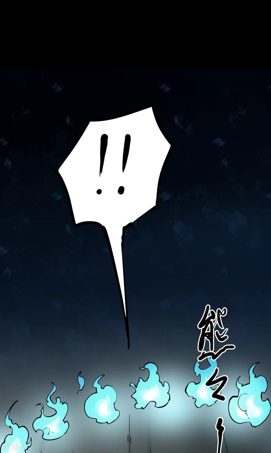 第49话青玉鬼灯8-阴间商人-云南白饭（第24张）